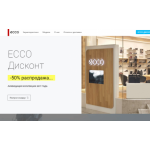 Осторожно мошенники!! discount-ecco.com