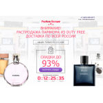 Осторожно мошенники!! дьюти24.рф