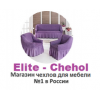 Осторожно мошенники!! Elite-chehol.ru