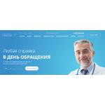 Осторожно мошенники!! ​http://medikdoktor.ru медицинские справки для вашего увольнения!