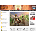 Осторожно мошенники!! http://orksell.ru