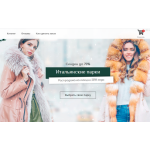 Осторожно мошенники!! http://shopping-shoes-sale.com.ru