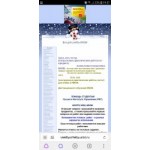 Осторожно мошенники!! http://vsedlyucheby.ucoz.ru