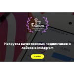 Осторожно мошенники!! https://buyfollowers.ru