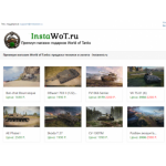 Осторожно мошенники!! Instawot.ru