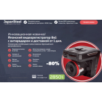 Осторожно мошенники!! jess-hits.ru