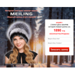 Осторожно мошенники!! kepi-meh.ru