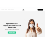 Осторожно мошенники!! мед-поставки.рф