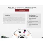 Осторожно мошенники!! rd.prime-a.ru, rnd.samsungstor.ru, msk.prime-stor.ru