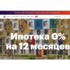 Осторожно мошенники!! Сайт мошенники pik.ru