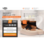 Осторожно мошенники!! shop-b0om.ru, boom-buckle.hot-pr1ce.ru