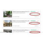 Осторожно мошенники!! SMR77.ru