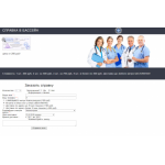 Осторожно мошенники!! Справки в бассейн https://spravka-v-bassein.com