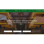 Осторожно мошенники!! стройкомпани.рф