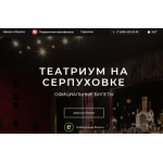 Осторожно мошенники!! Teatrium.co