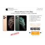 Осторожно мошенники!! telefons-sale.ru