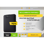 Осторожно мошенники!! wd-elements.fun