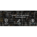Осторожно мошенники!! www.apexpmagic.ru