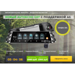 Осторожно мошенники!! zerkalo-registrator10.ru