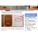 Отрицательный отзыв dariknigi.ru