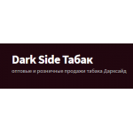 Отрицательный отзыв darksidetabak.ru