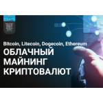 Отрицательный отзыв delta-crypt.com