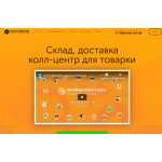 Отрицательный отзыв fulfilment.biz