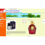 Отрицательный отзыв https://parfumchik.ru