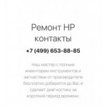 Отрицательный отзыв https://rs-hp.ru/contacts