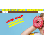 Отрицательный отзыв лесной-квартал.рус