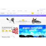 Отрицательный отзыв na-lodkah.ru НА ЛОДКАХ