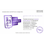 Отрицательный отзыв нэс allchargebacks.ru