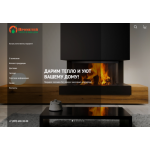 Отрицательный отзыв прометей-топливо.рф