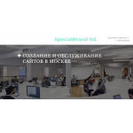 Отрицательный отзыв specialbrand