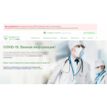 Отрицательный отзыв vmedic.ru