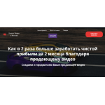 Отрицательный отзыв www.video199.ru