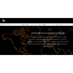 Отзыв о abc-market.trade ЛОХОТРОН