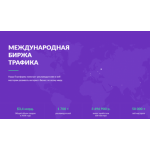 Отзыв о admx.su ЛОХОТРОН