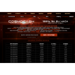 Отзыв о cosmocash.fun ЛОХОТРОН