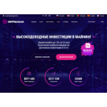 Отзыв о cryptagram.biz ЛОХОТРОН