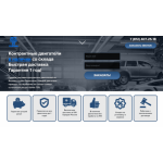 Отзыв о https://avto-texnik.ru КИДАЛЫ