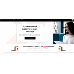 Отзыв о Инга Медведева - HR-курс