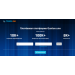 Отзыв о quntuo.uno ОБМАН