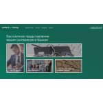 Отзыв о unblock.money