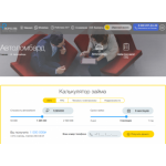 Отзывы о компании ЭкспрессПТС