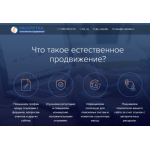 Отзывы о компании Компания E-raskrutka