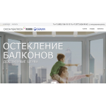 Отзывы о компании Окон балкон