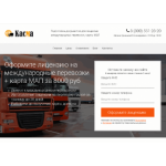 Отзывы о компании ООО КАСМА