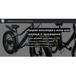 Отзывы о магазине Mavelis Bike