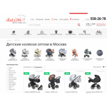 Отзывы о сайте aisttm.ru